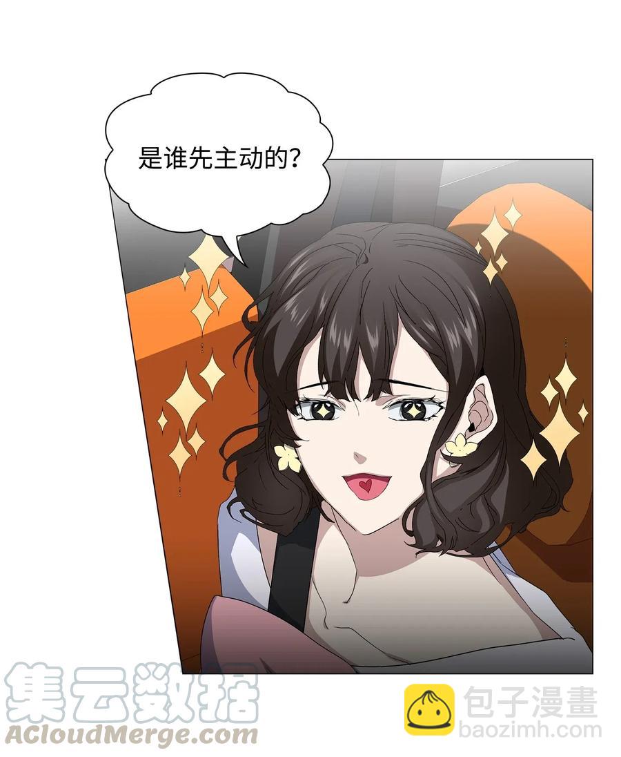 23 破案-第24话