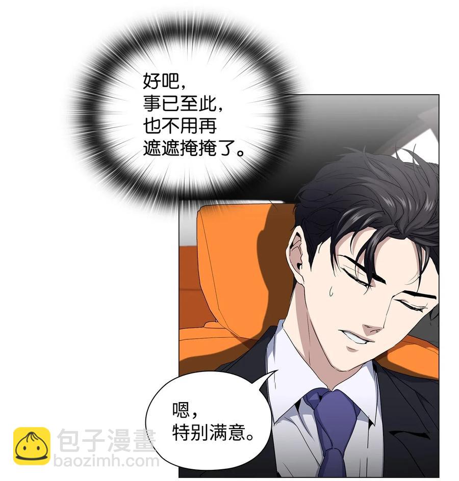 23 破案-第24话