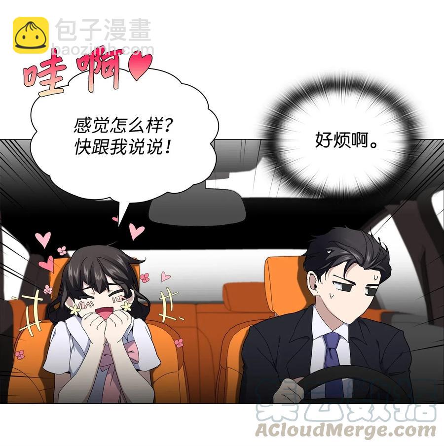 23 破案-第24话