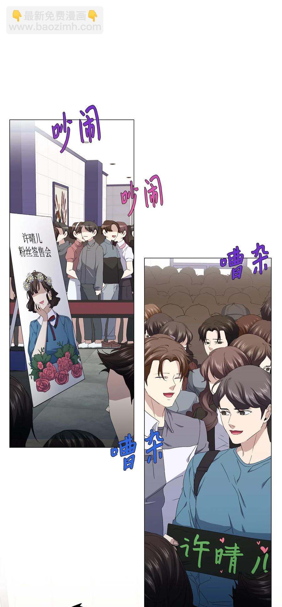 23 破案-第24话