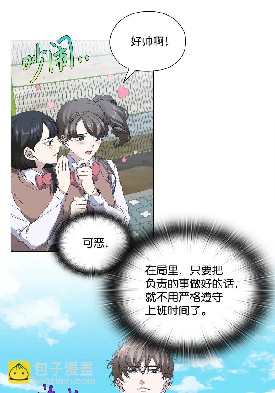 23 破案-第24话