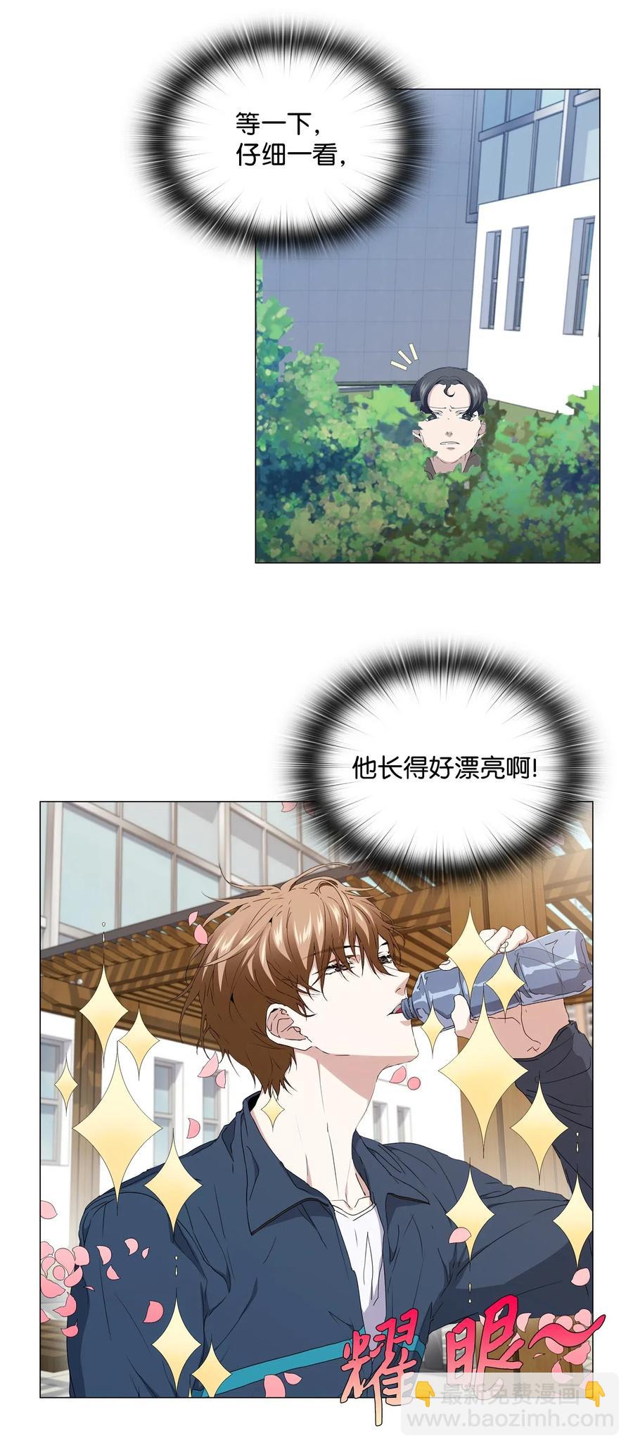 23 破案-第24话