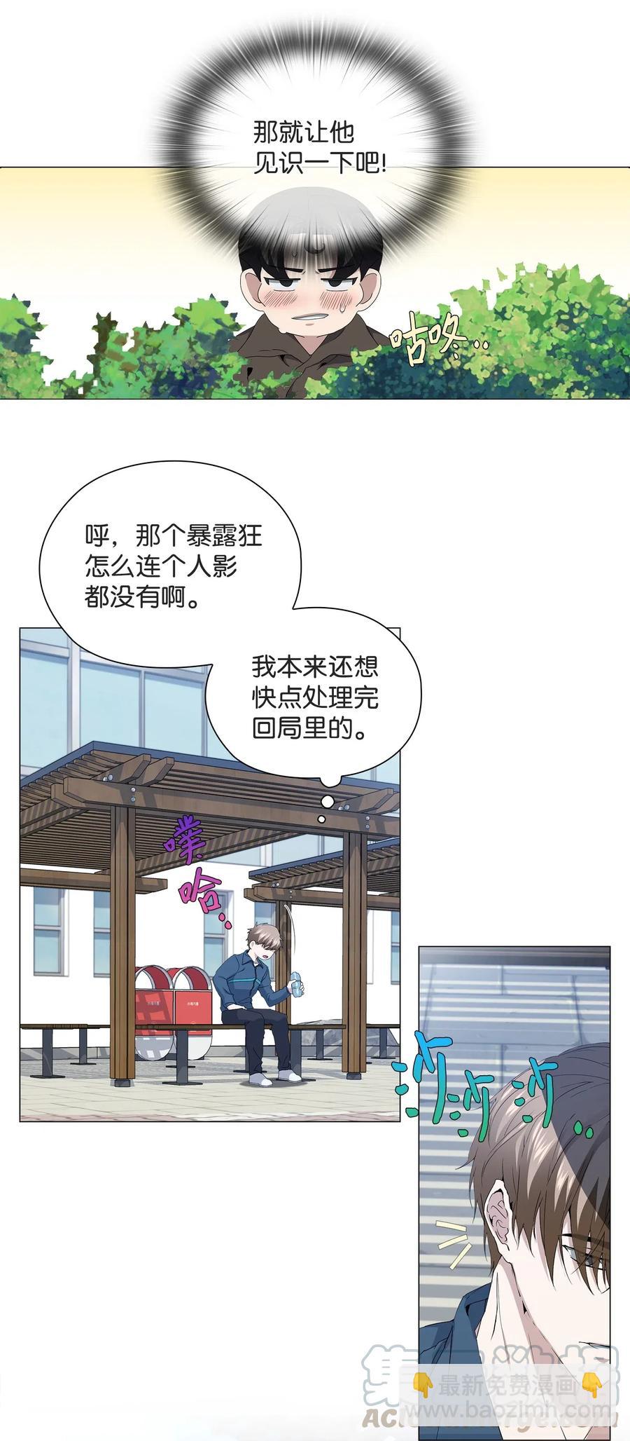 23 破案-第24话