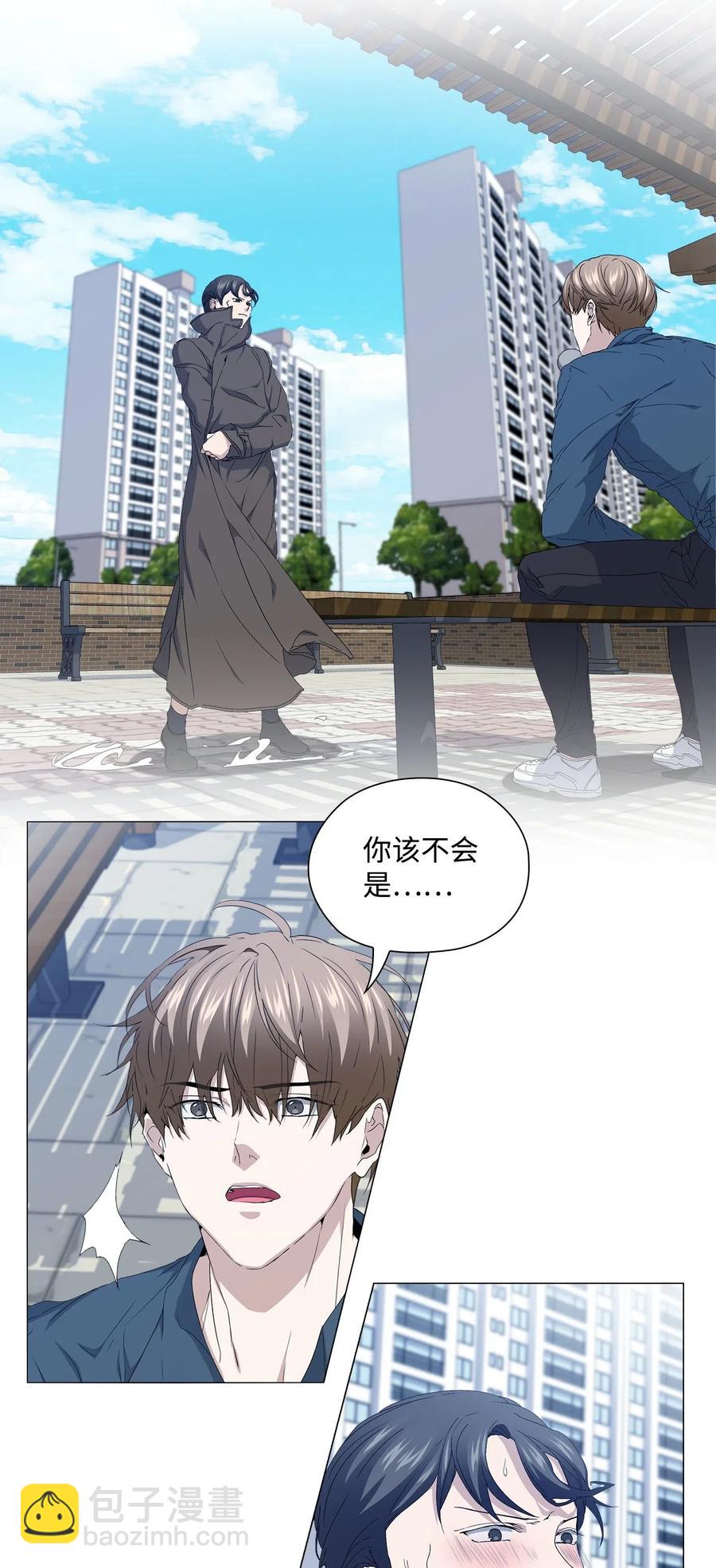 23 破案-第24话