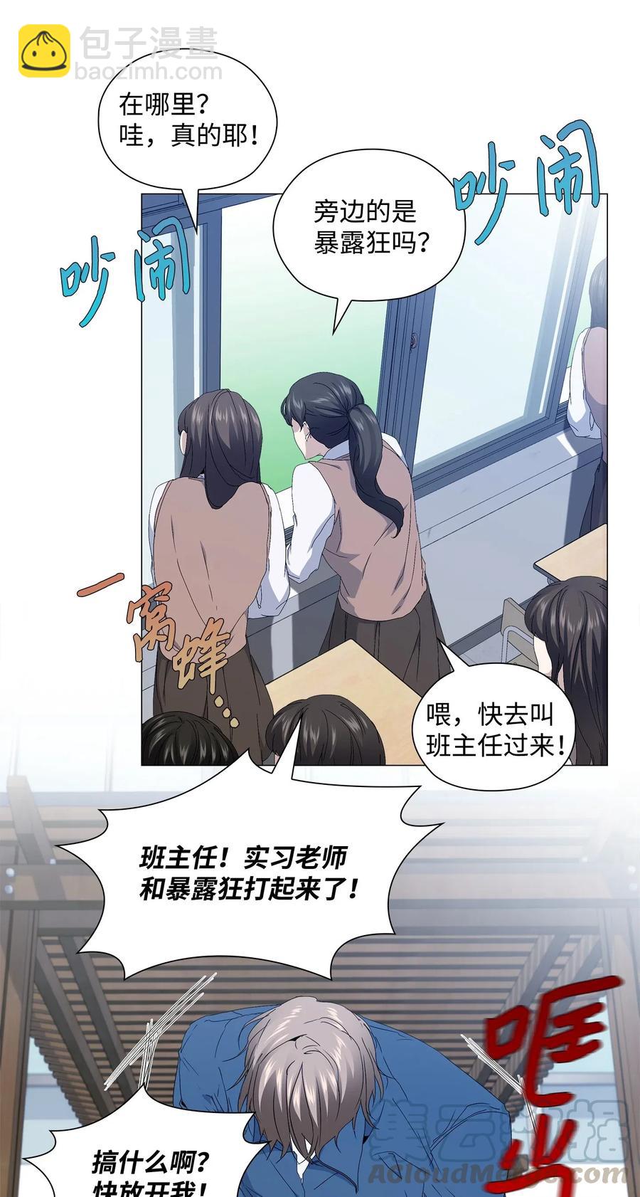 23 破案-第24话