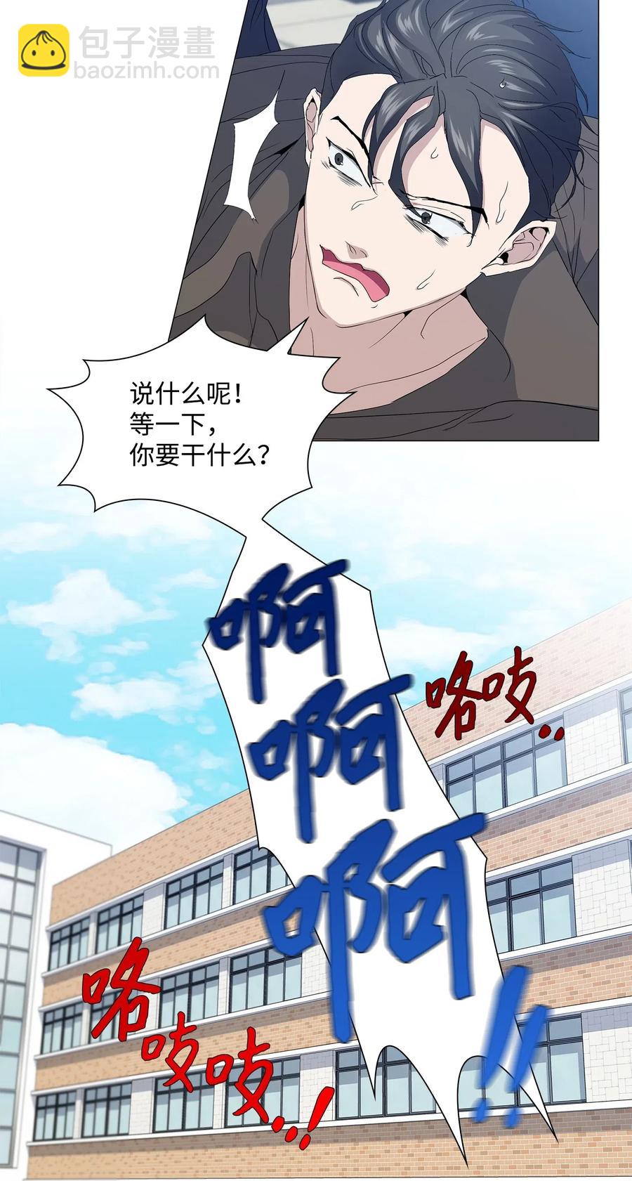 23 破案-第24话