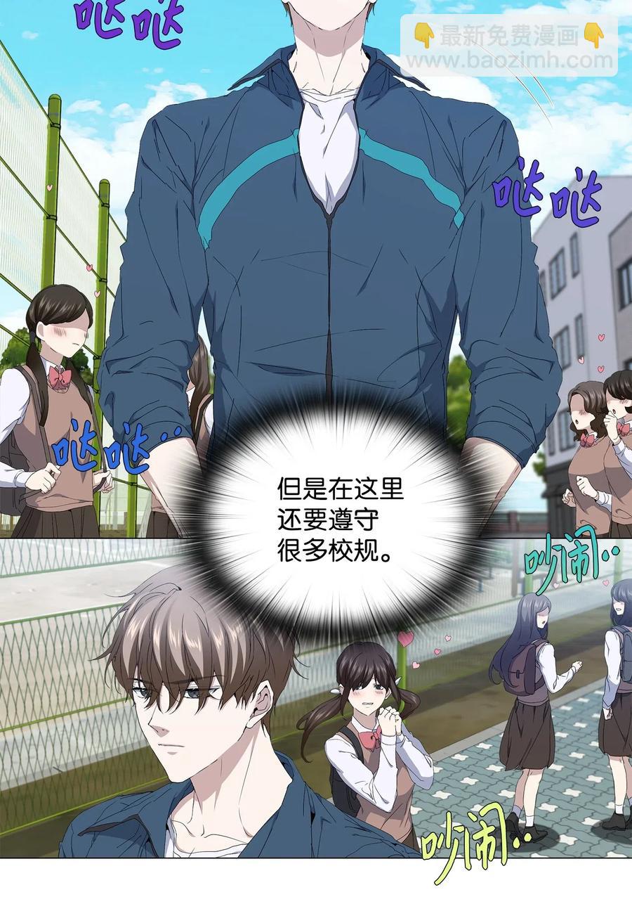23 破案-第24话