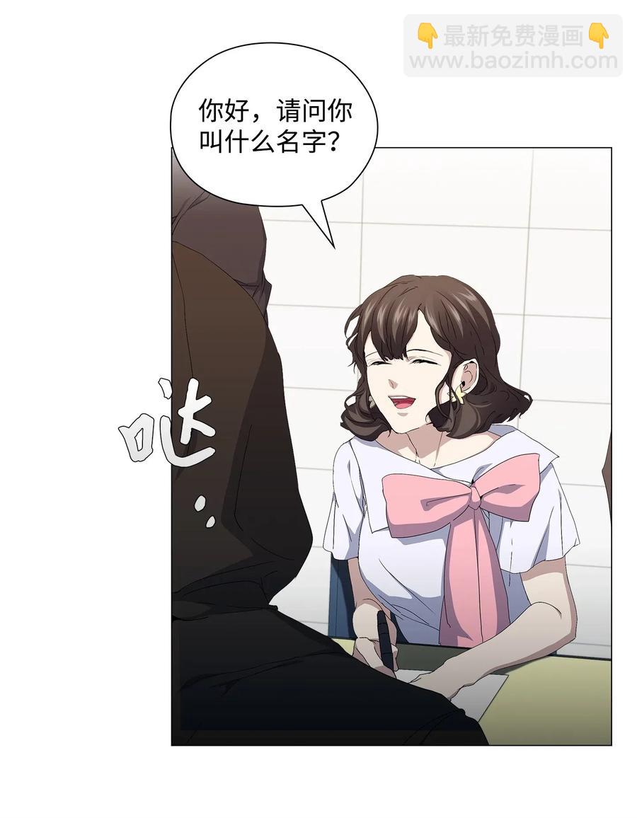 23 破案-第24话