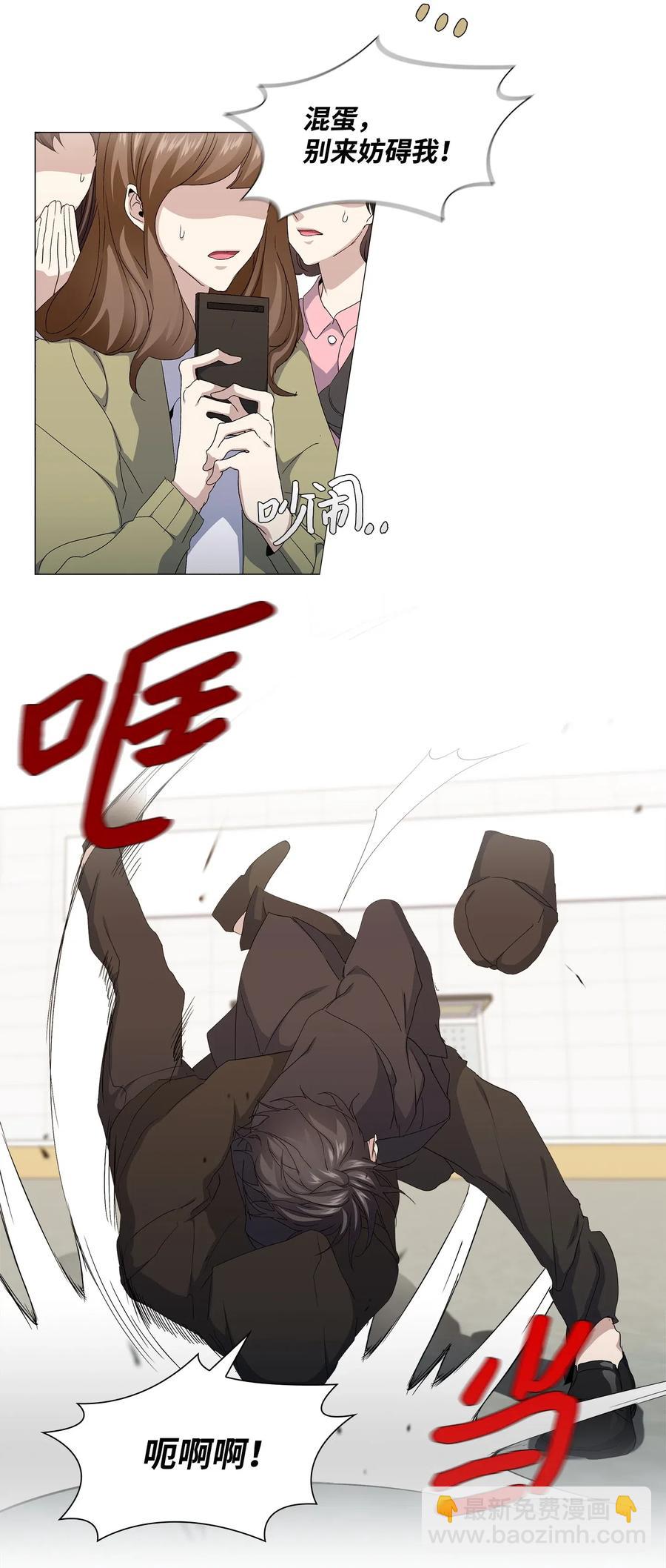23 破案-第24话