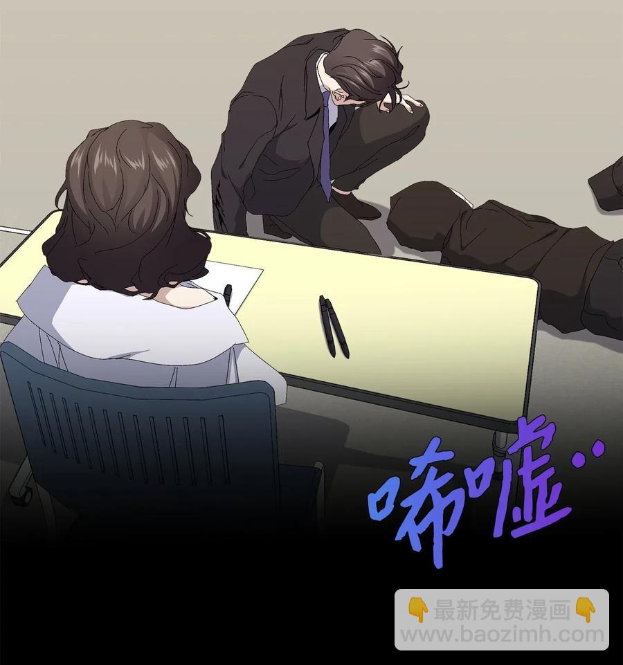 23 破案-第24话