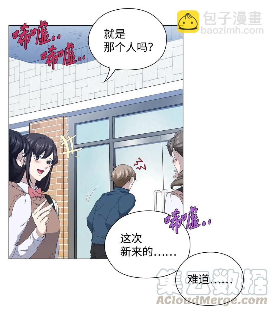 23 破案-第24话