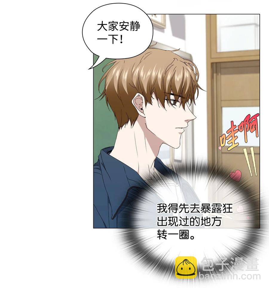23 破案-第24话