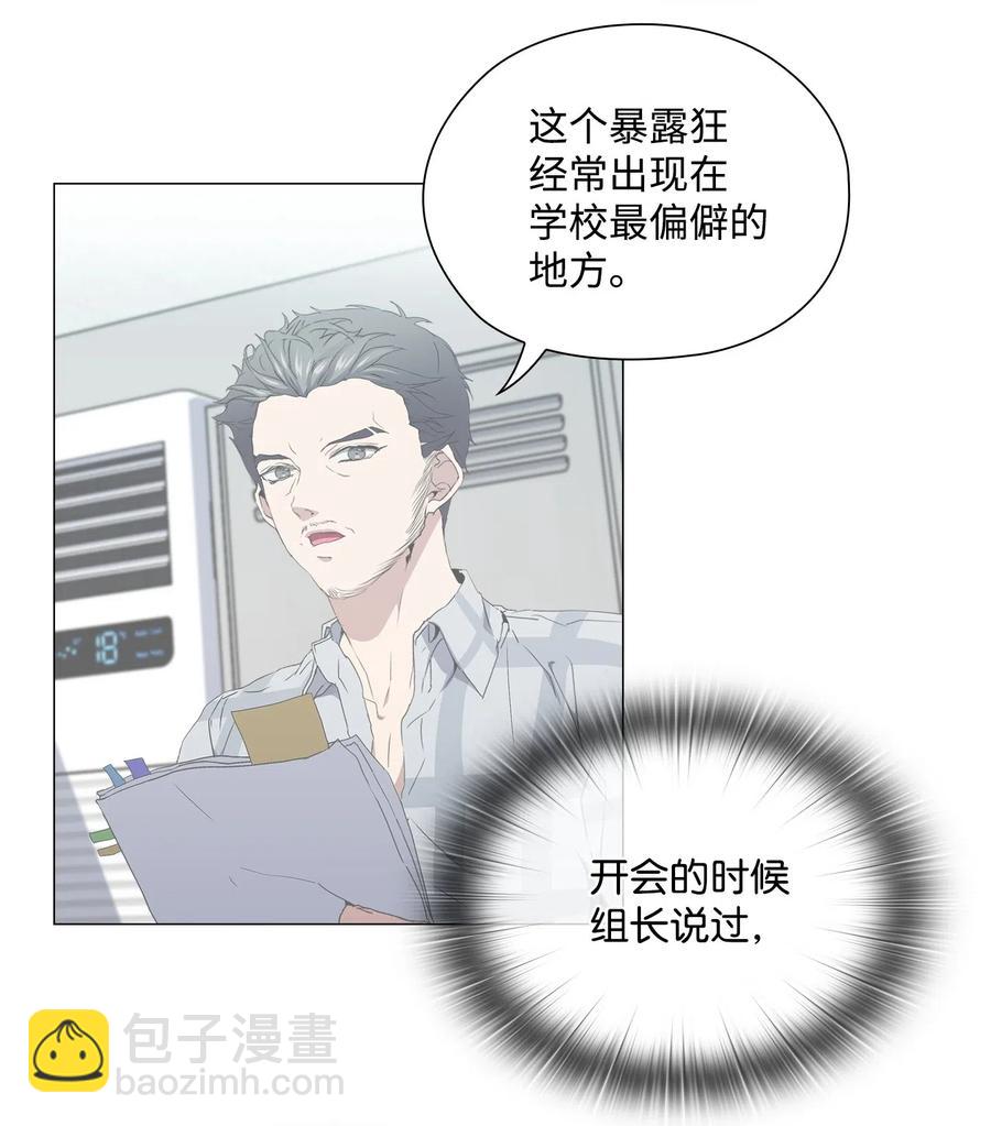 23 破案-第24话