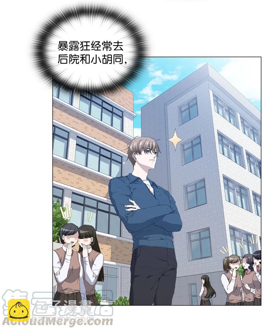 23 破案-第24话