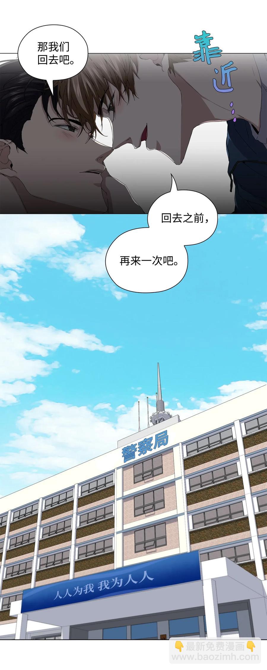 25 绑架(1/2)-第26话