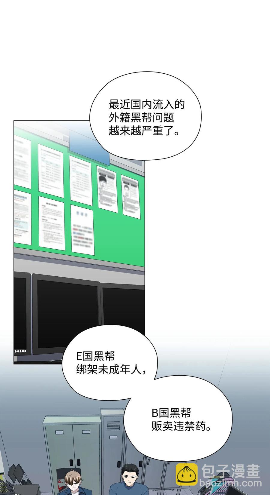 25 绑架(1/2)-第26话
