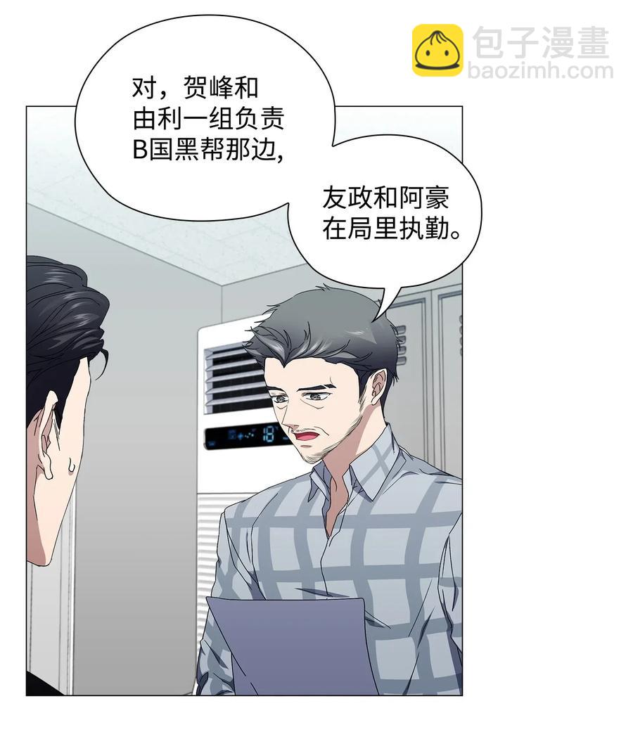 25 绑架(1/2)-第26话