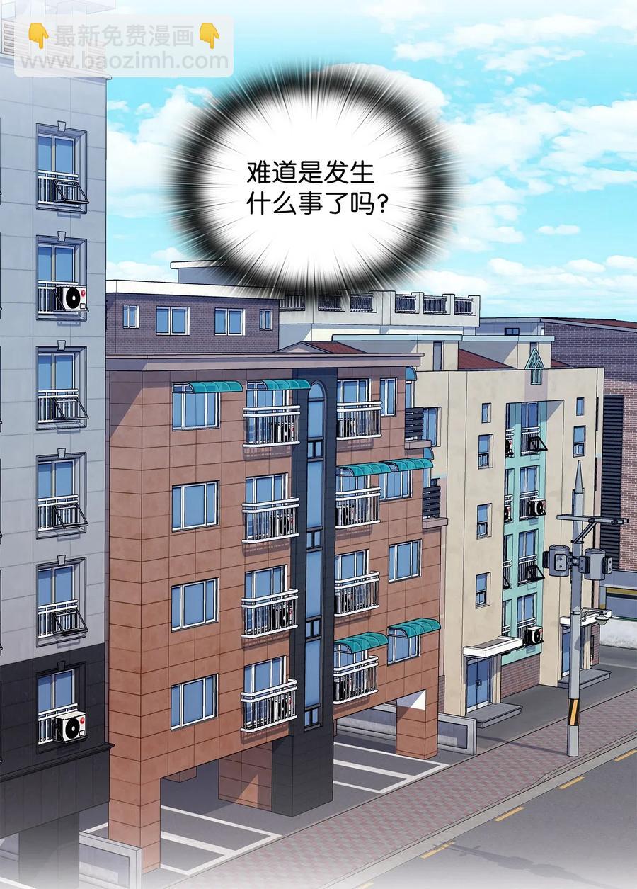 25 绑架(1/2)-第26话