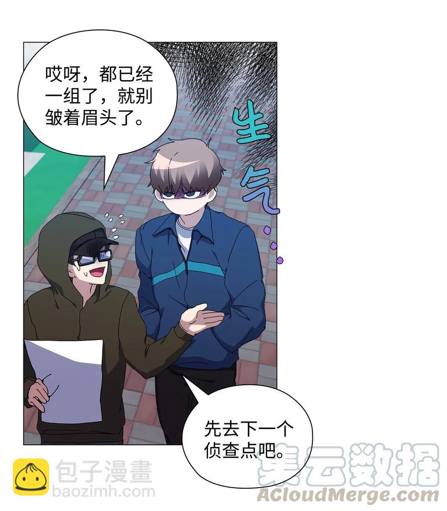 25 绑架(1/2)-第26话