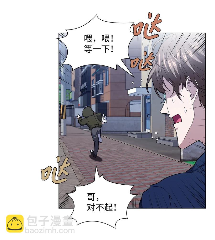 25 绑架(1/2)-第26话