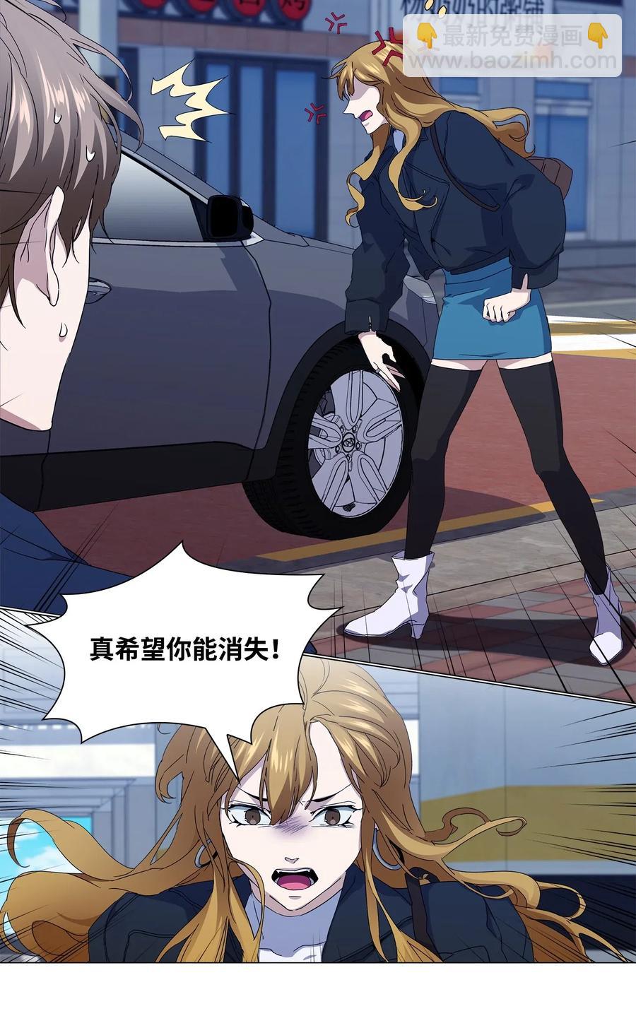 25 绑架(1/2)-第26话