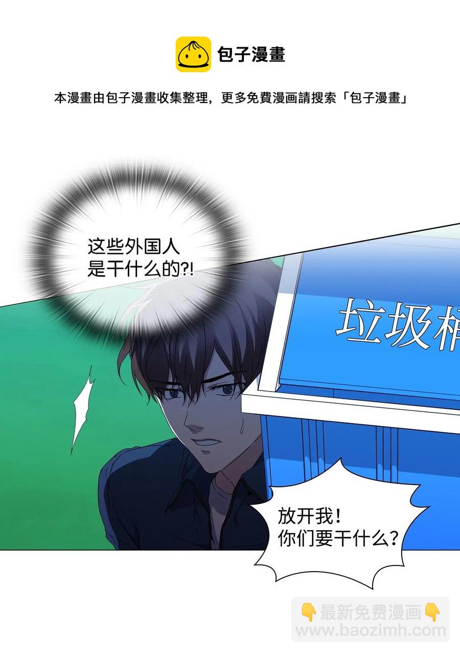 25 绑架(1/2)-第26话
