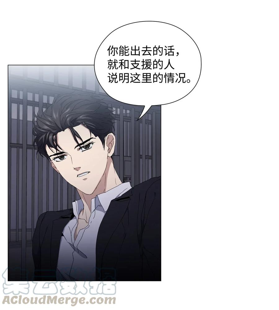 27 逃出窝点-第28话