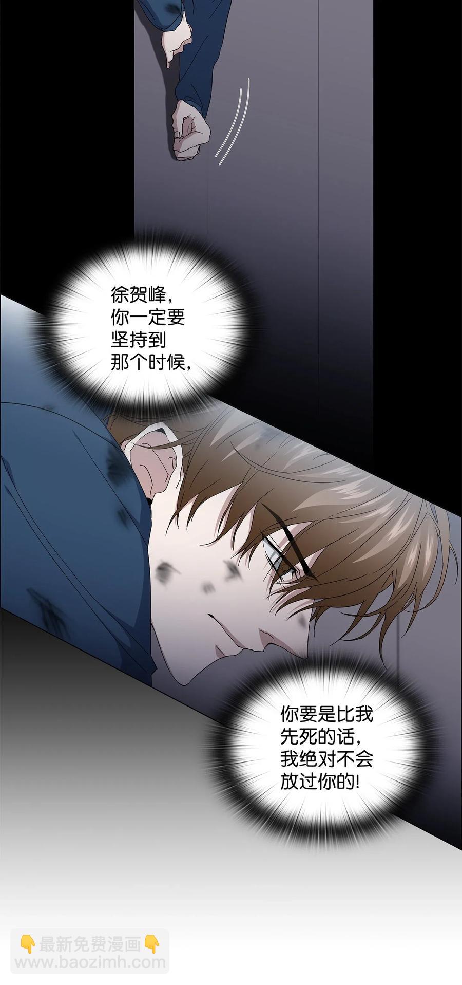 27 逃出窝点-第28话