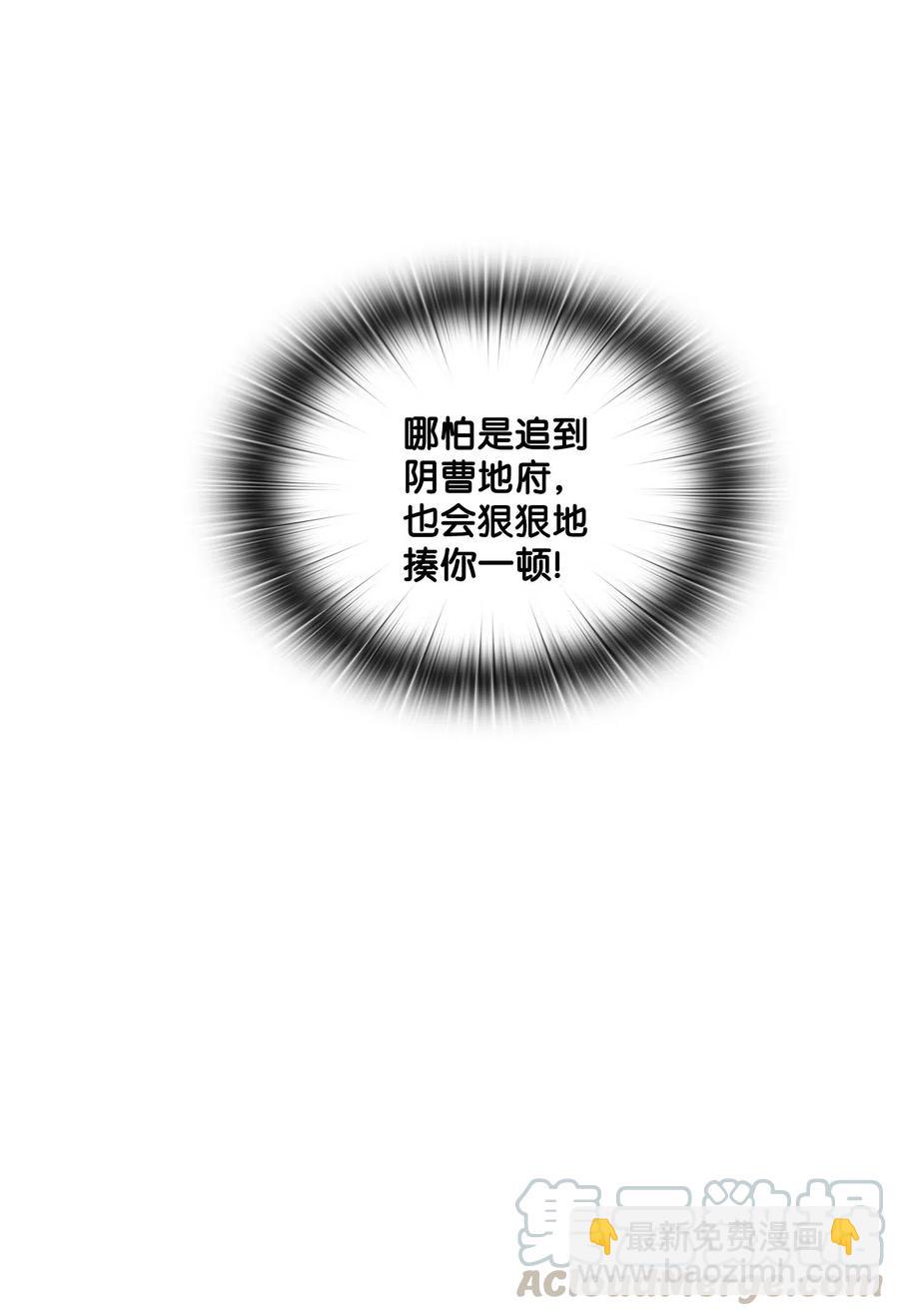 27 逃出窝点-第28话
