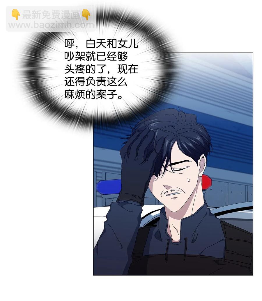 27 逃出窝点-第28话