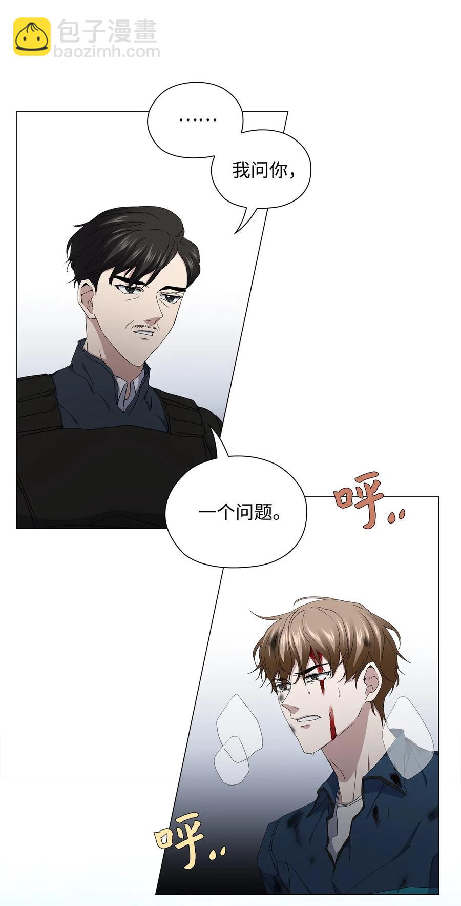 27 逃出窝点-第28话