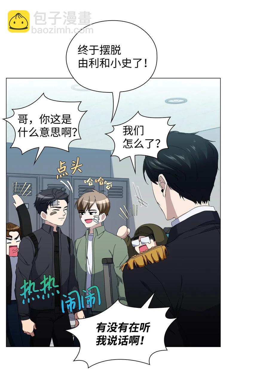 29 栽赃(1/2)-第30话