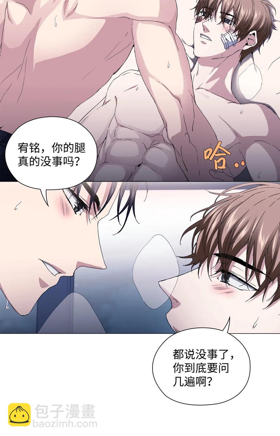 29 栽赃(1/2)-第30话