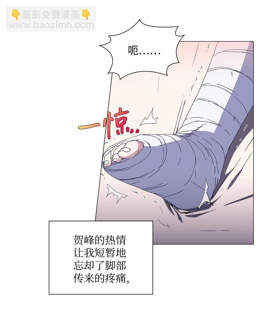 29 栽赃(1/2)-第30话