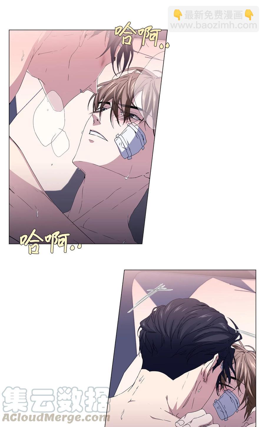 29 栽赃(1/2)-第30话