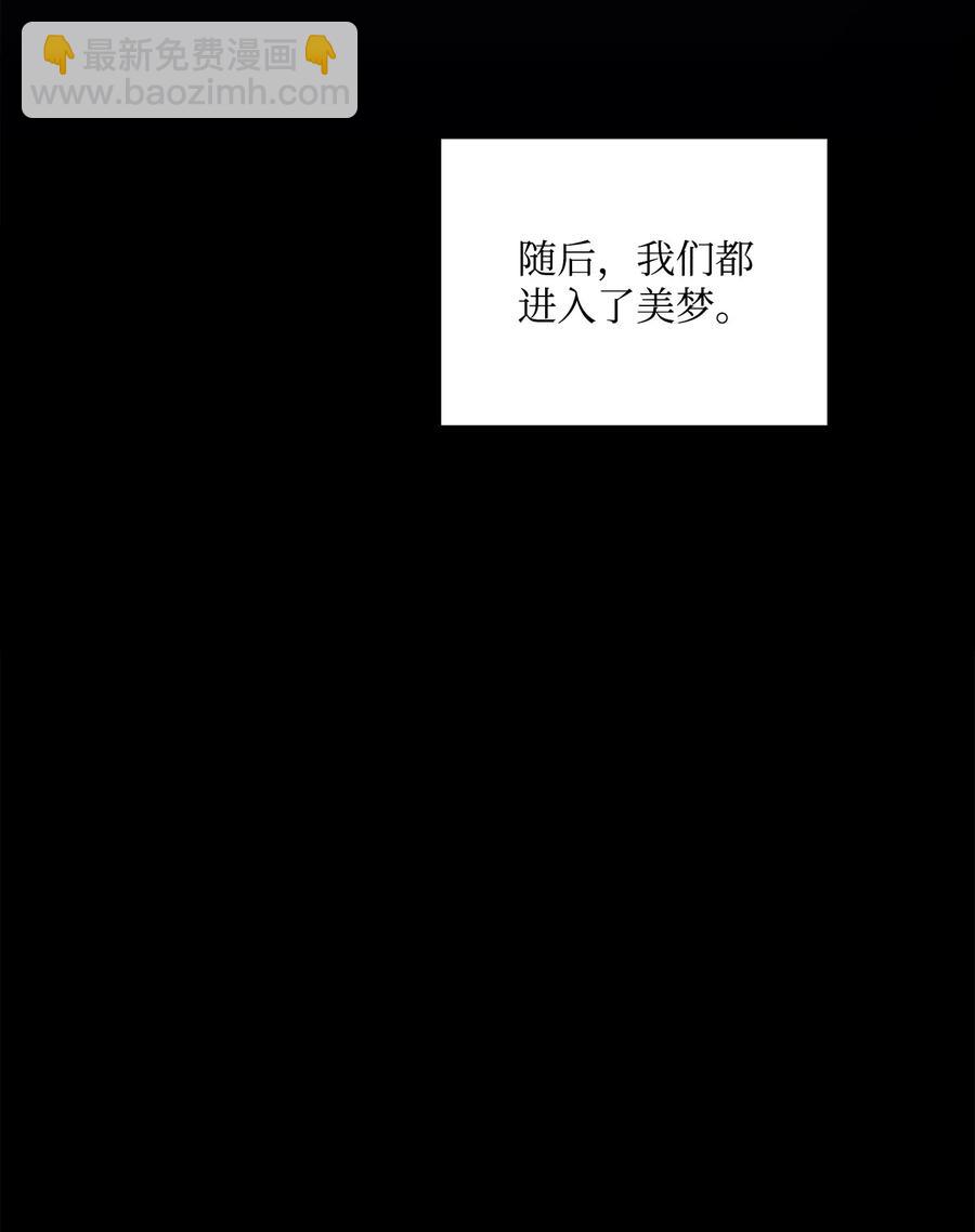 29 栽赃(1/2)-第30话