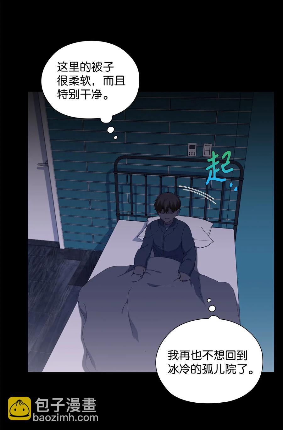 29 栽赃(1/2)-第30话