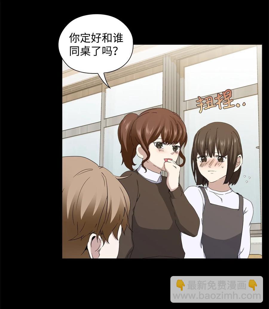 29 栽赃(1/2)-第30话