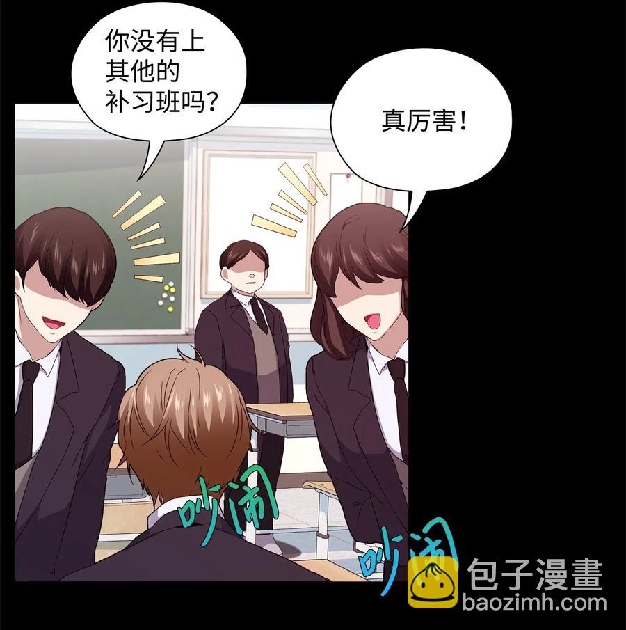 29 栽赃(1/2)-第30话
