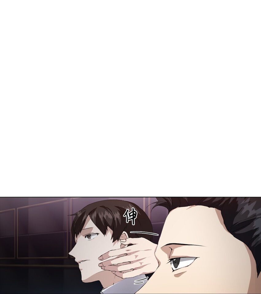 03 危机时刻(1/2)-第4话
