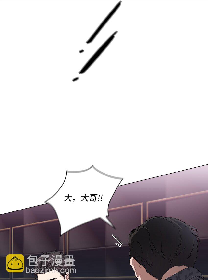 03 危机时刻(1/2)-第4话