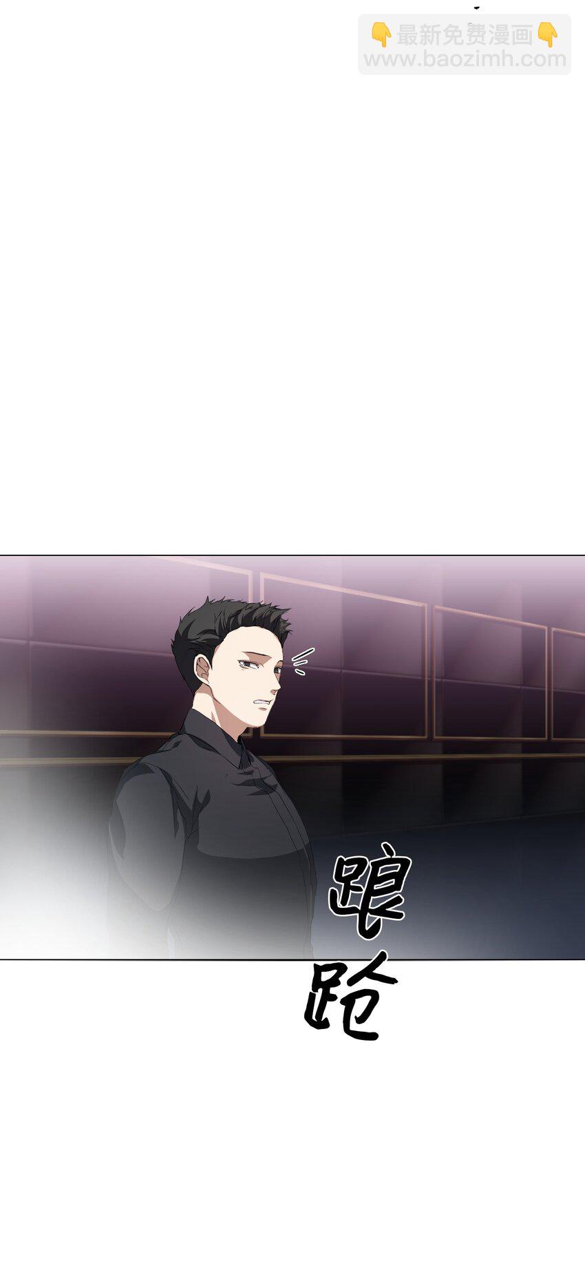 03 危机时刻(1/2)-第4话
