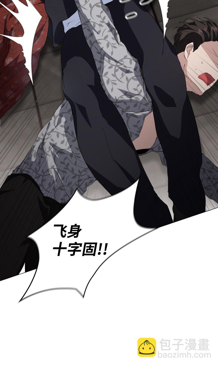03 危机时刻(1/2)-第4话