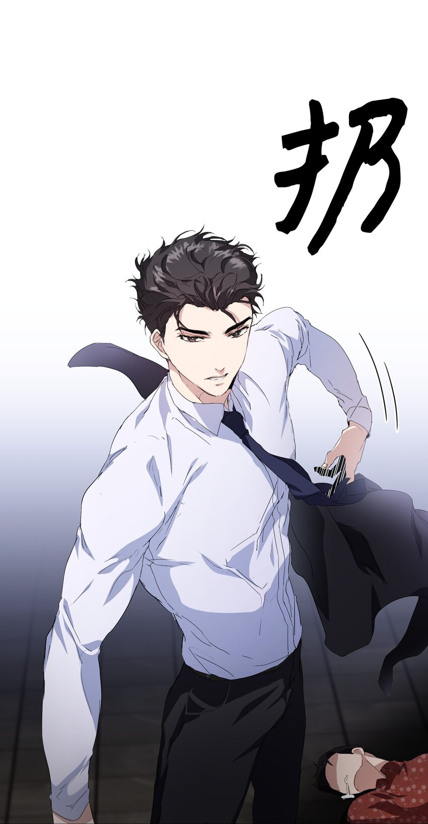 03 危机时刻(1/2)-第4话