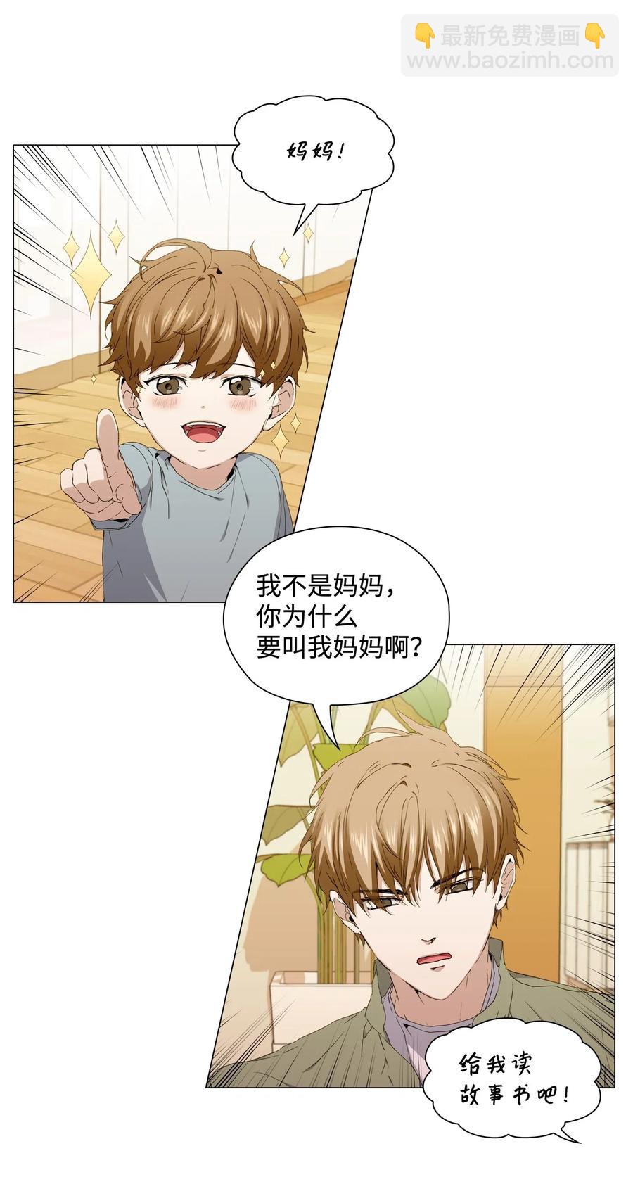 31 温馨的日常(1/2)-第32话