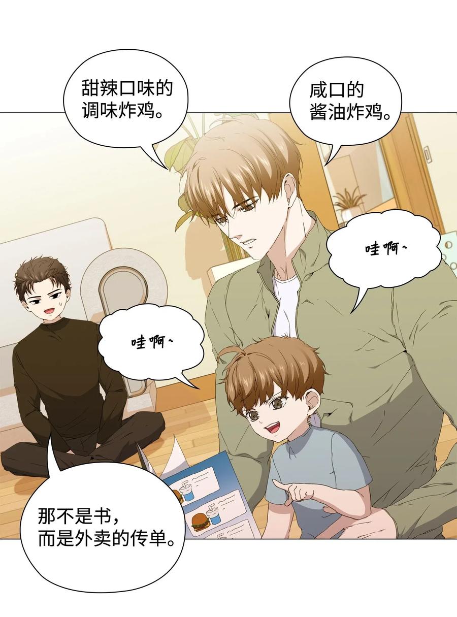 31 温馨的日常(1/2)-第32话