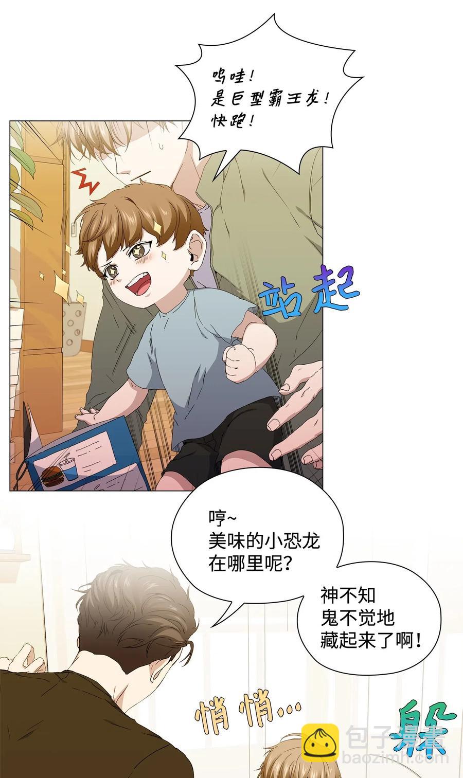 31 温馨的日常(1/2)-第32话