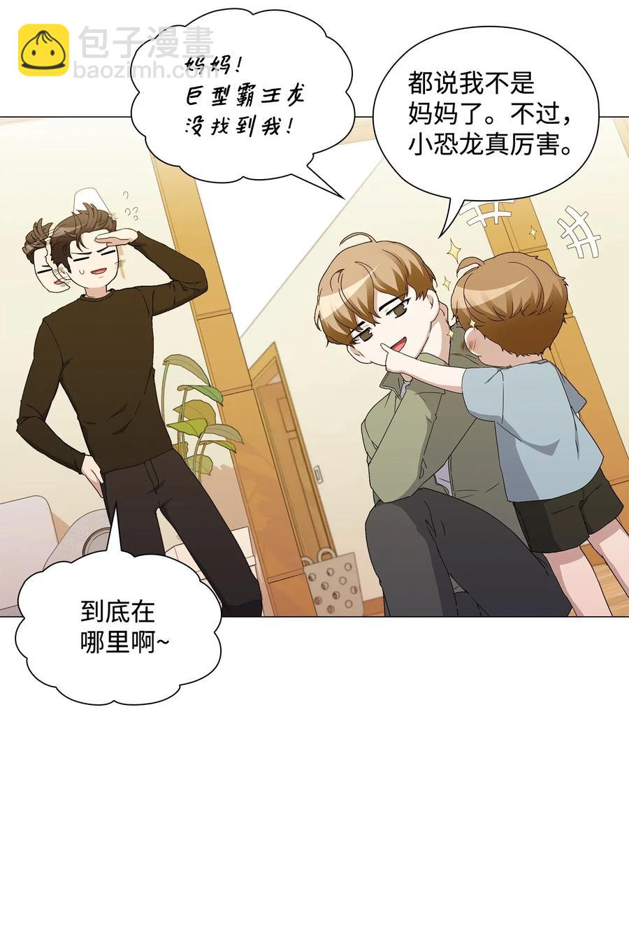 31 温馨的日常(1/2)-第32话