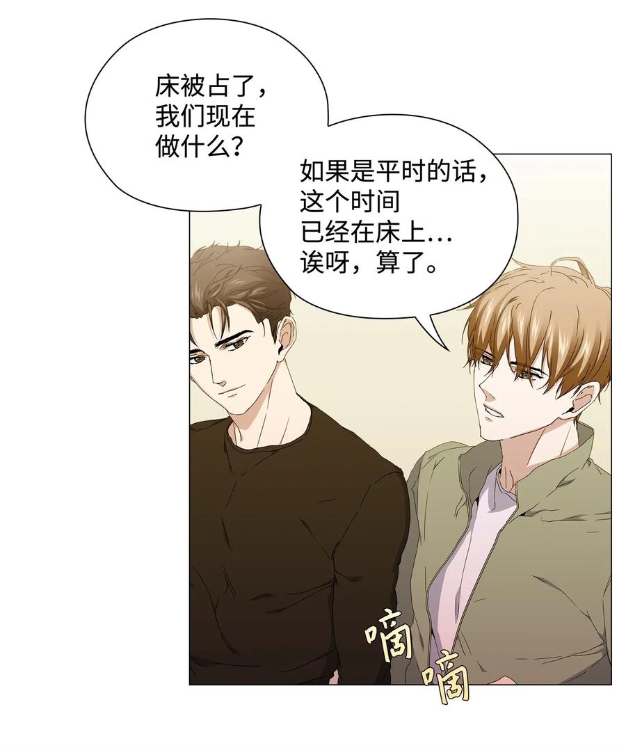 31 温馨的日常(1/2)-第32话