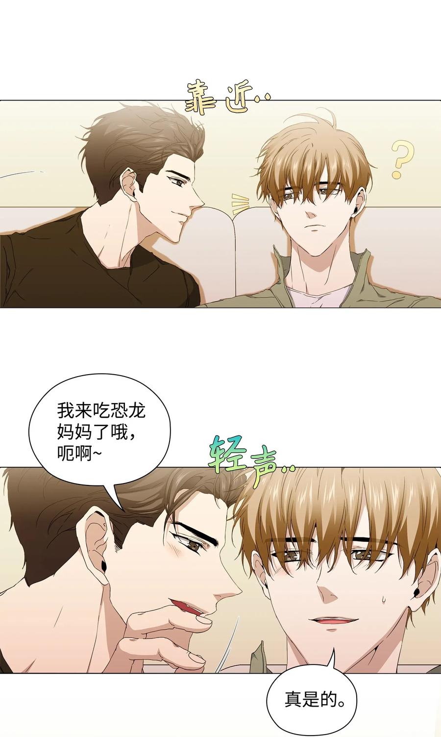 31 温馨的日常(1/2)-第32话